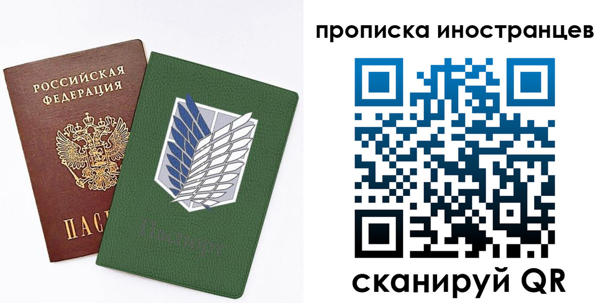 временная регистрация собственник в Аркадаке