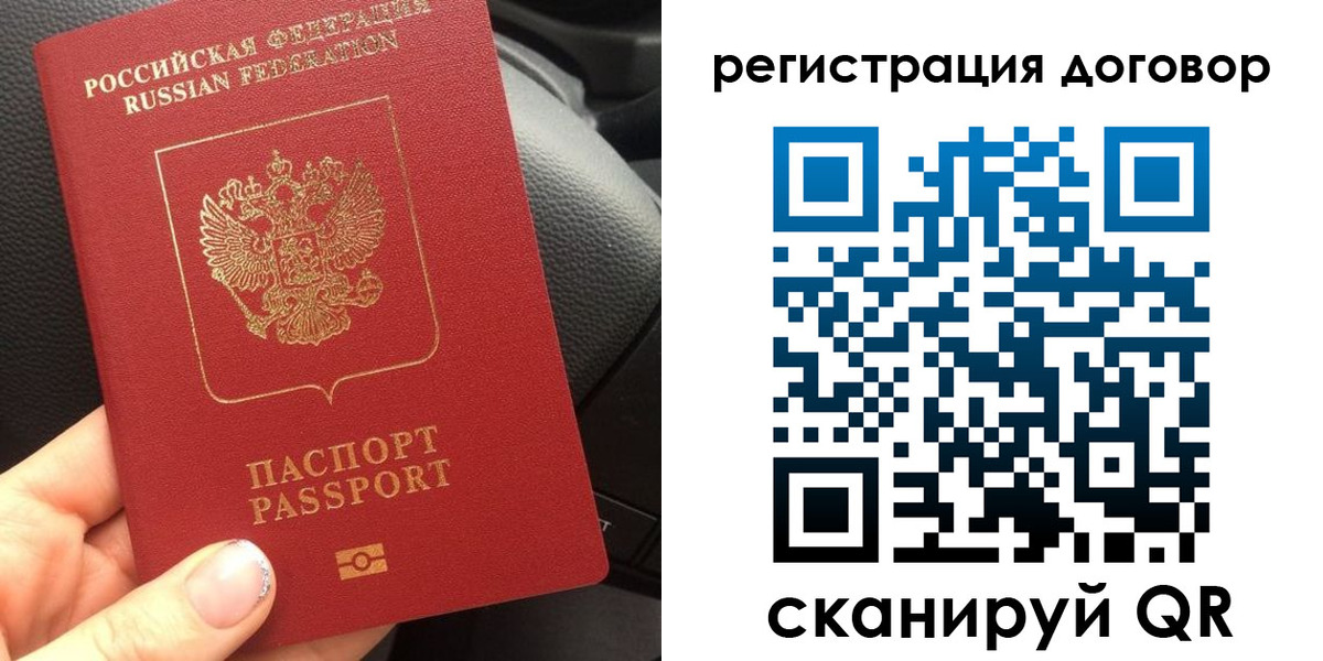 найти адрес прописки в Аркадаке