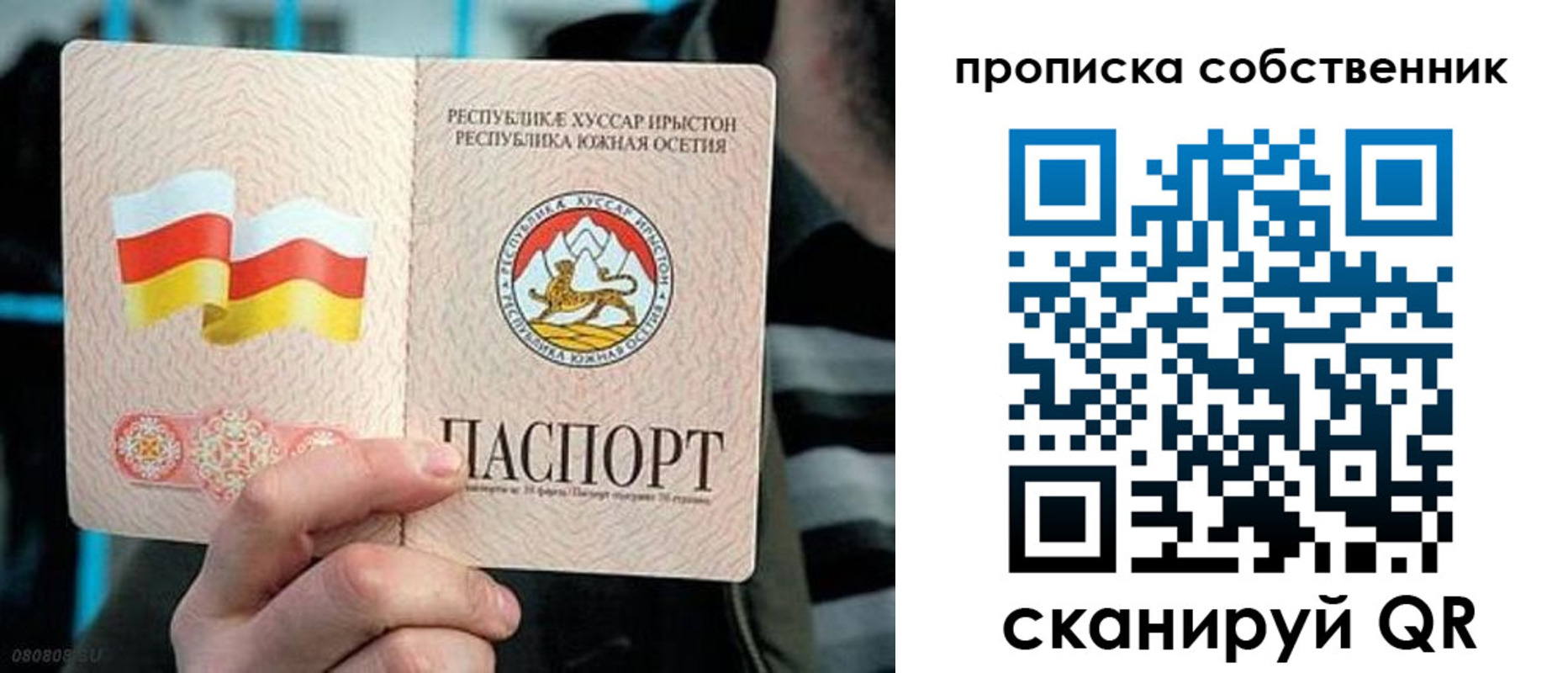 найти адрес прописки в Аркадаке