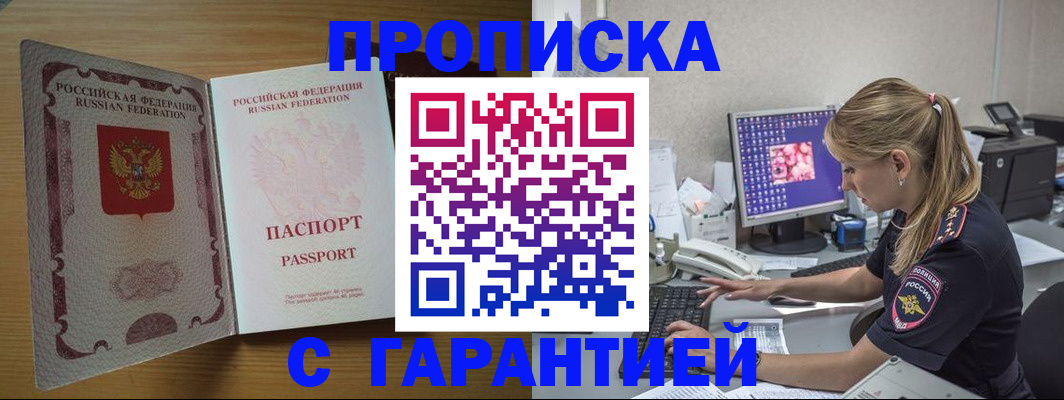 найти адрес прописки в Аркадаке